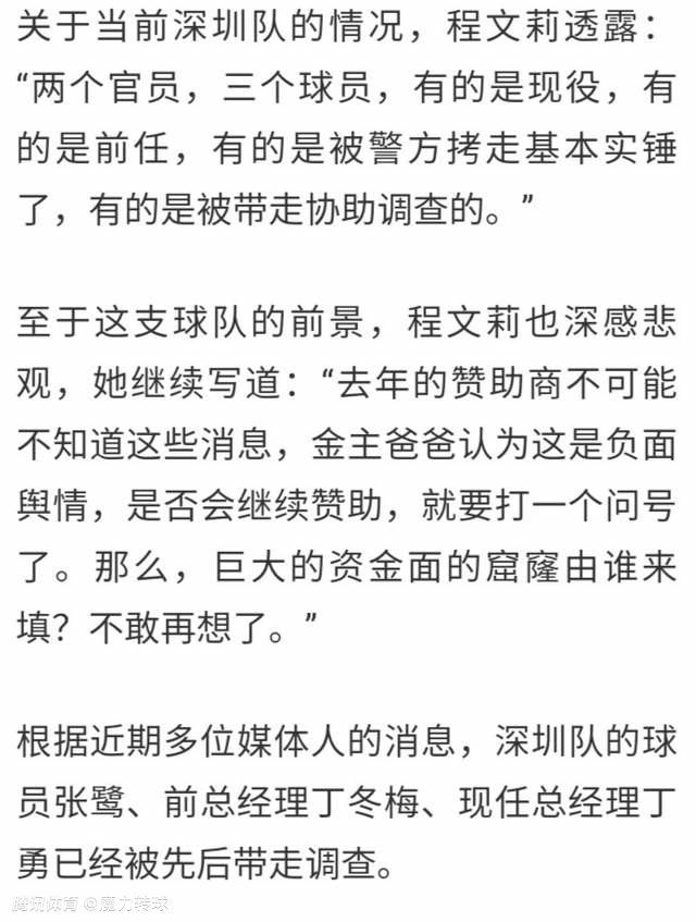 比赛焦点瞬间：第13分钟，巴雷内切亚左路弧顶突施冷箭远射打在托莫里身上出底线。